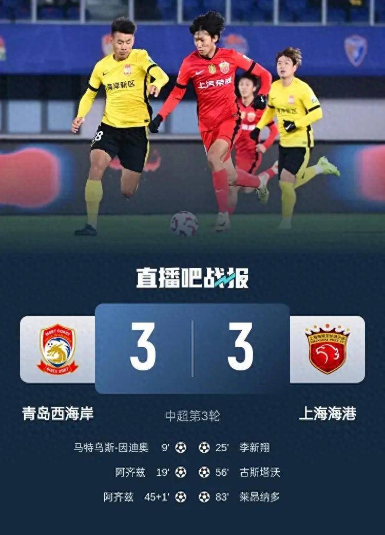 国安将迎战重庆斯威，争夺战胜机会的简单介绍