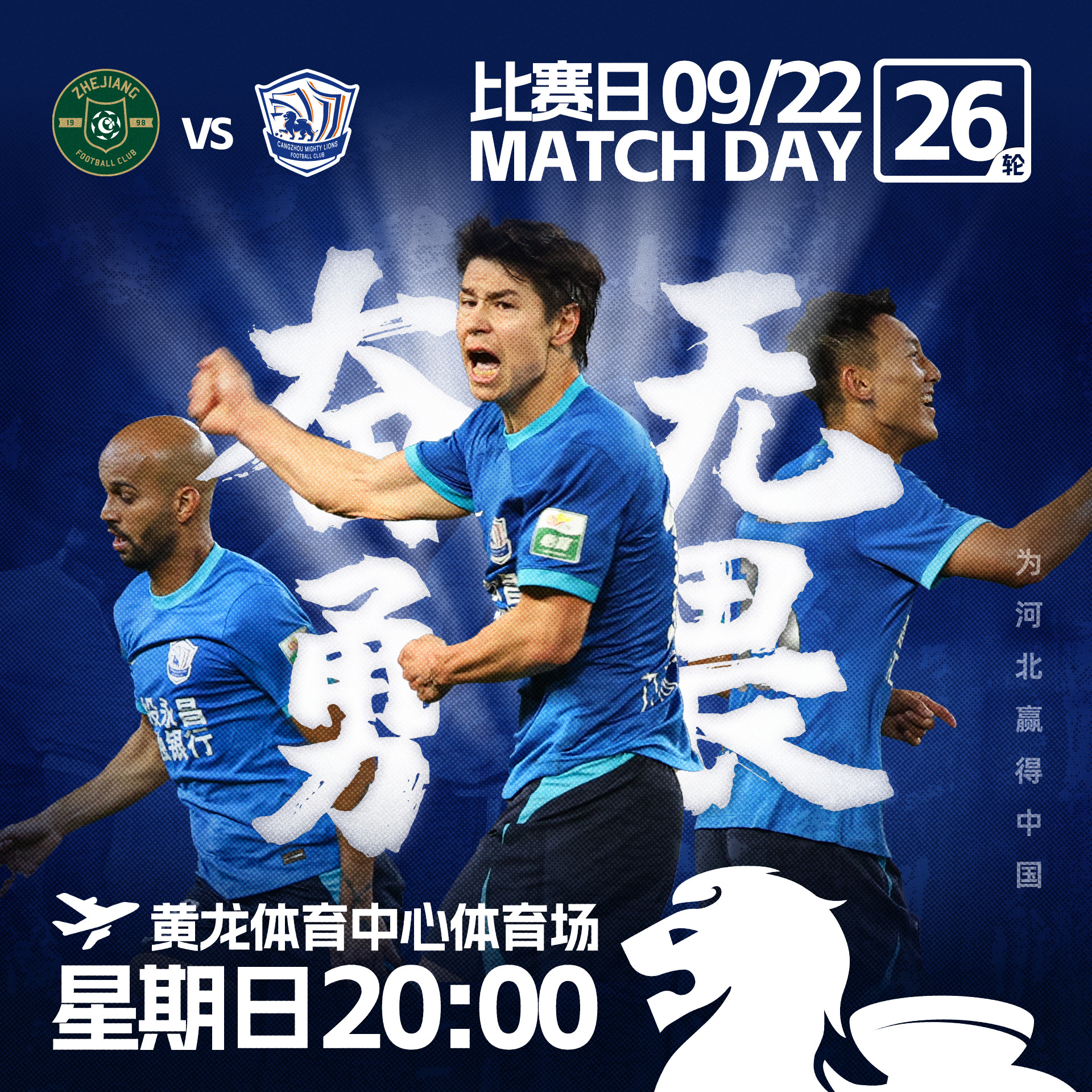 浙江队迎来主场好战,取得开门红的简单介绍 浙江队迎来主场好战,取得开门红的简单介绍