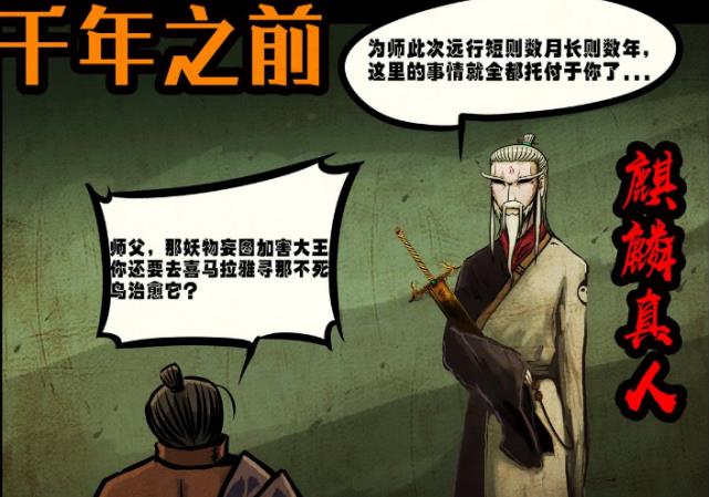 争夺宝座，两败俱伤，悬念重重的简单介绍