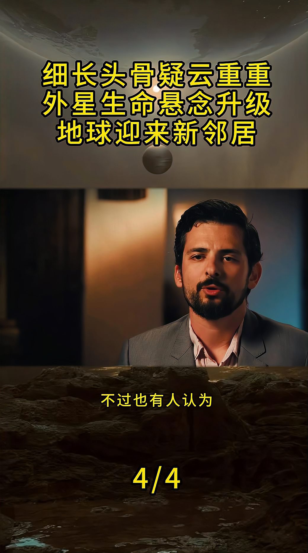 争夺宝座，两败俱伤，悬念重重的简单介绍