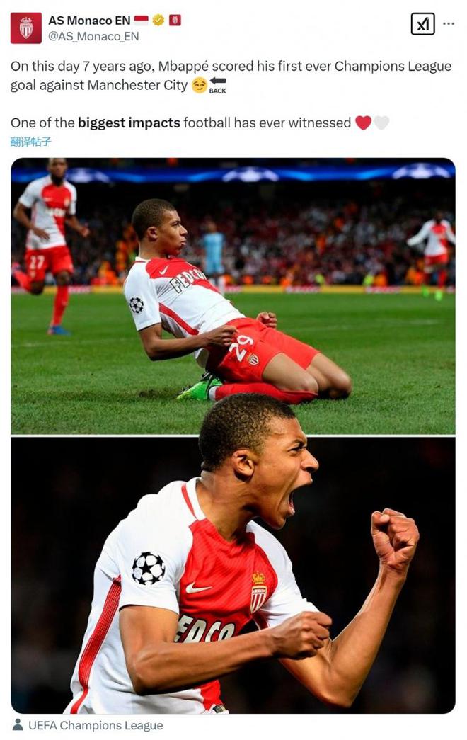 包含曼城无往不胜，连续击败对手的词条