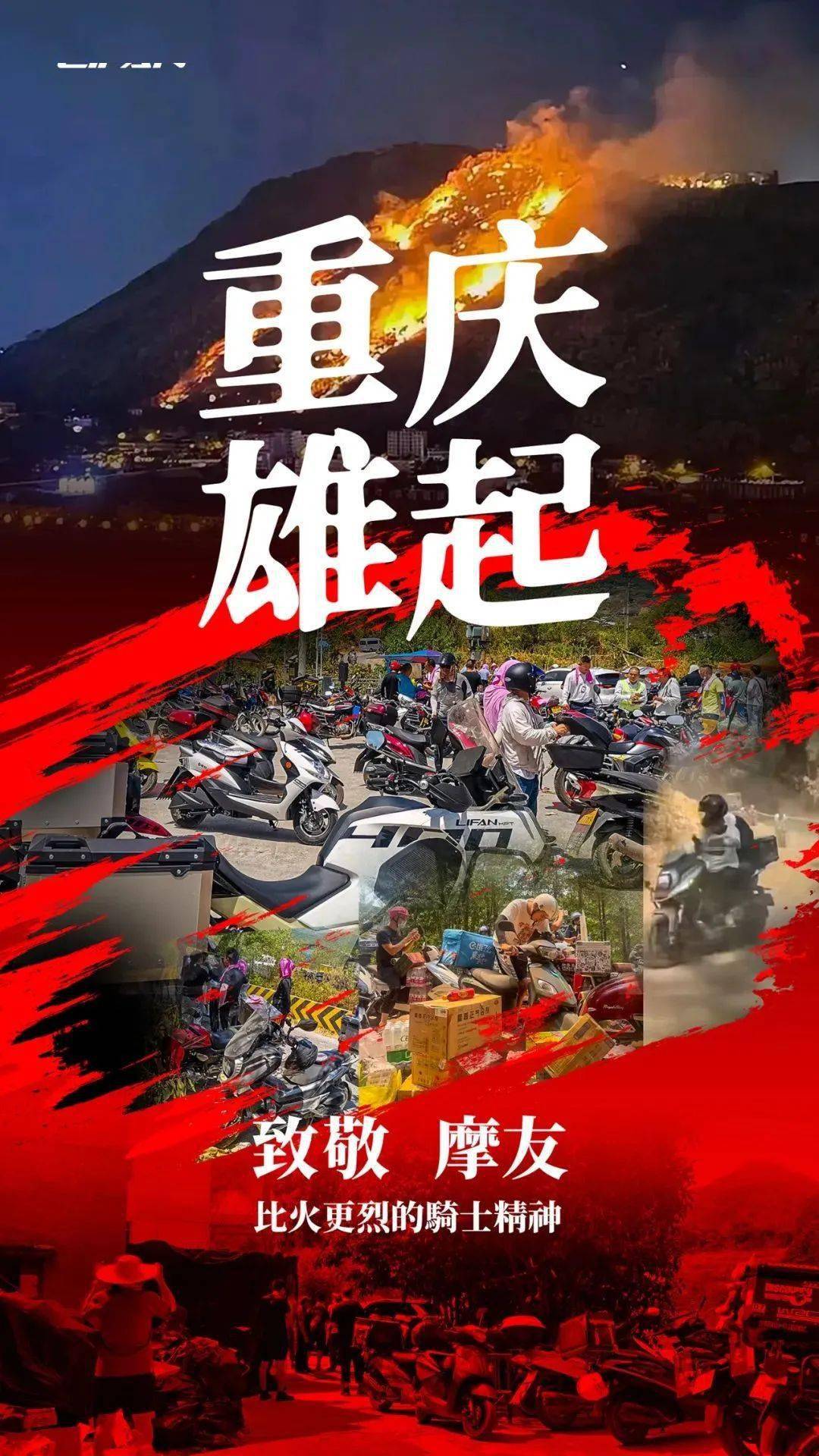重庆力帆队员精神饱满,再创佳绩的简单介绍 重庆力帆队员精神饱满,再创佳绩的简单介绍