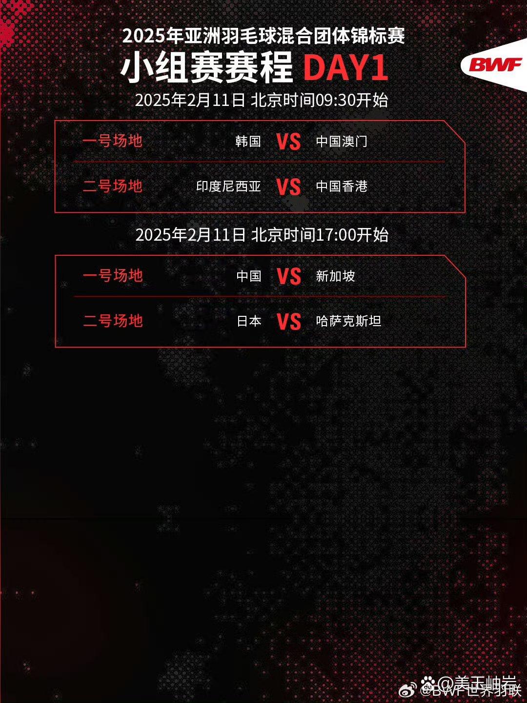 包含逆转胜利！球队奋勇拼搏，晋级赛程的词条