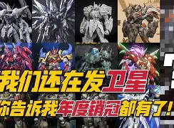 群英荟萃,赛场上的壮举令人拍案叫绝 群英荟萃,赛场上的壮举令人拍案叫绝