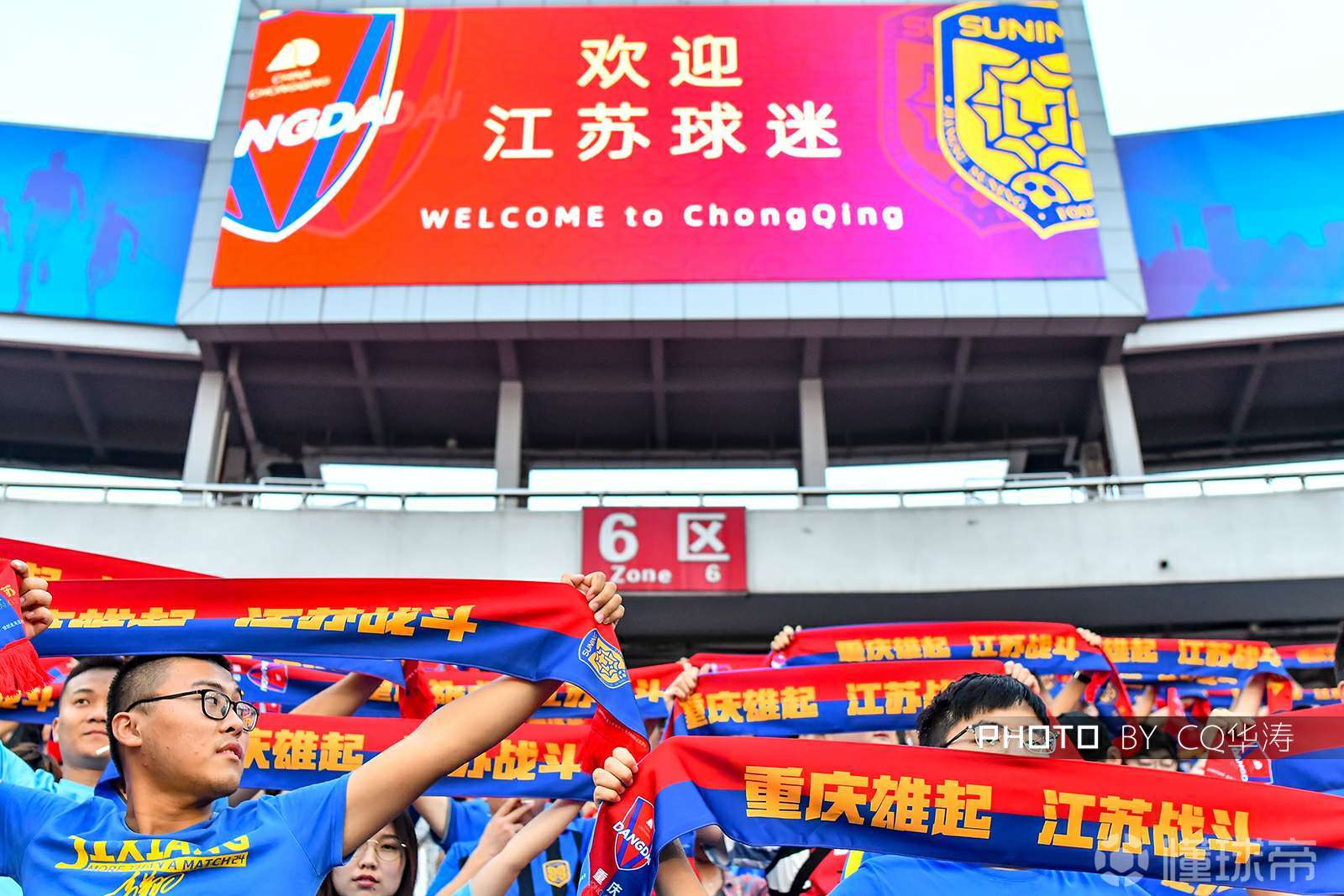 包含江苏苏宁主场-战胜上海申鑫，豪取胜利令人瞩目的词条