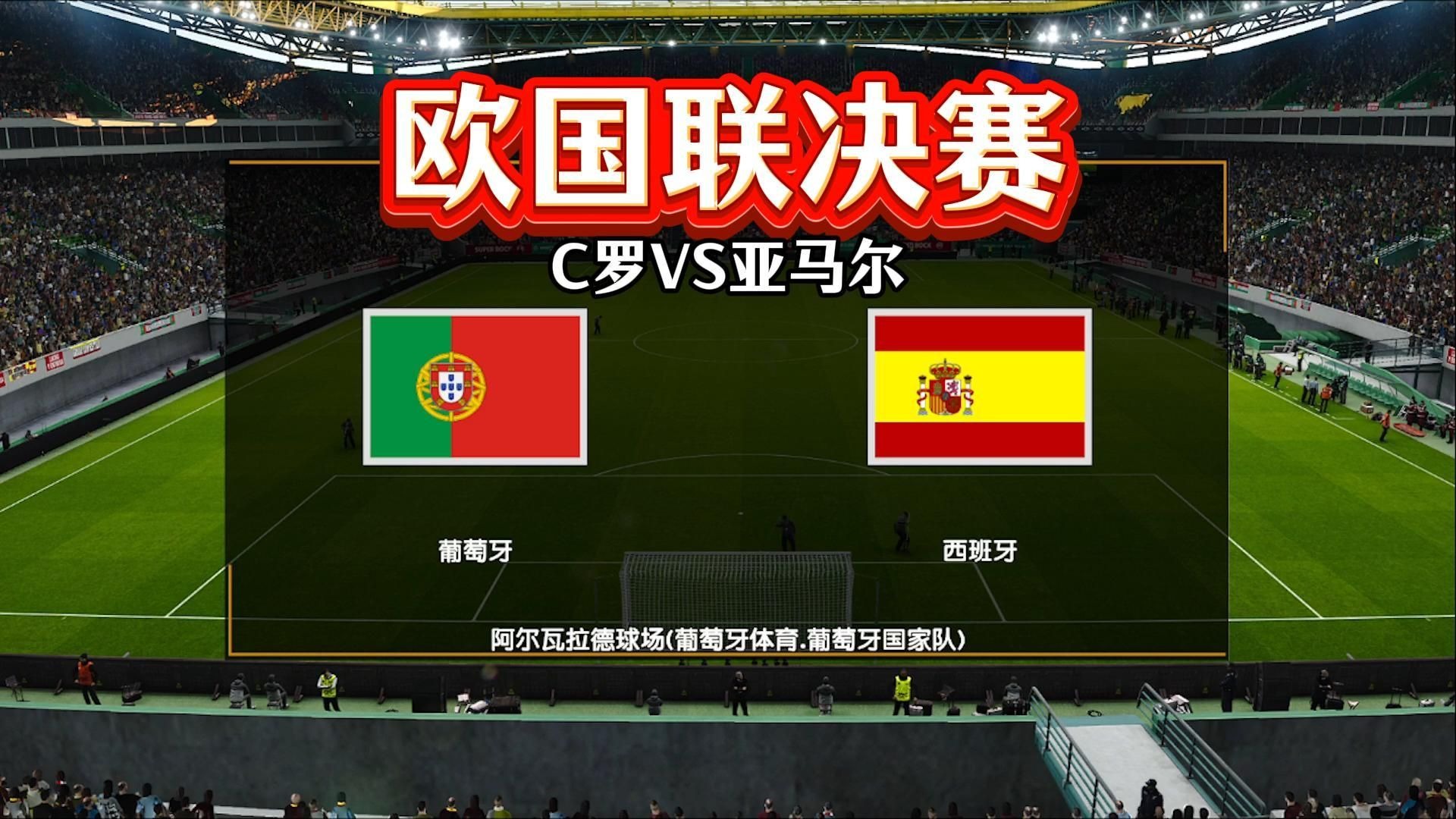 西班牙国家队连续三场不败晋级欧国联比赛 西班牙国家队连续三场不败晋级欧国联比赛