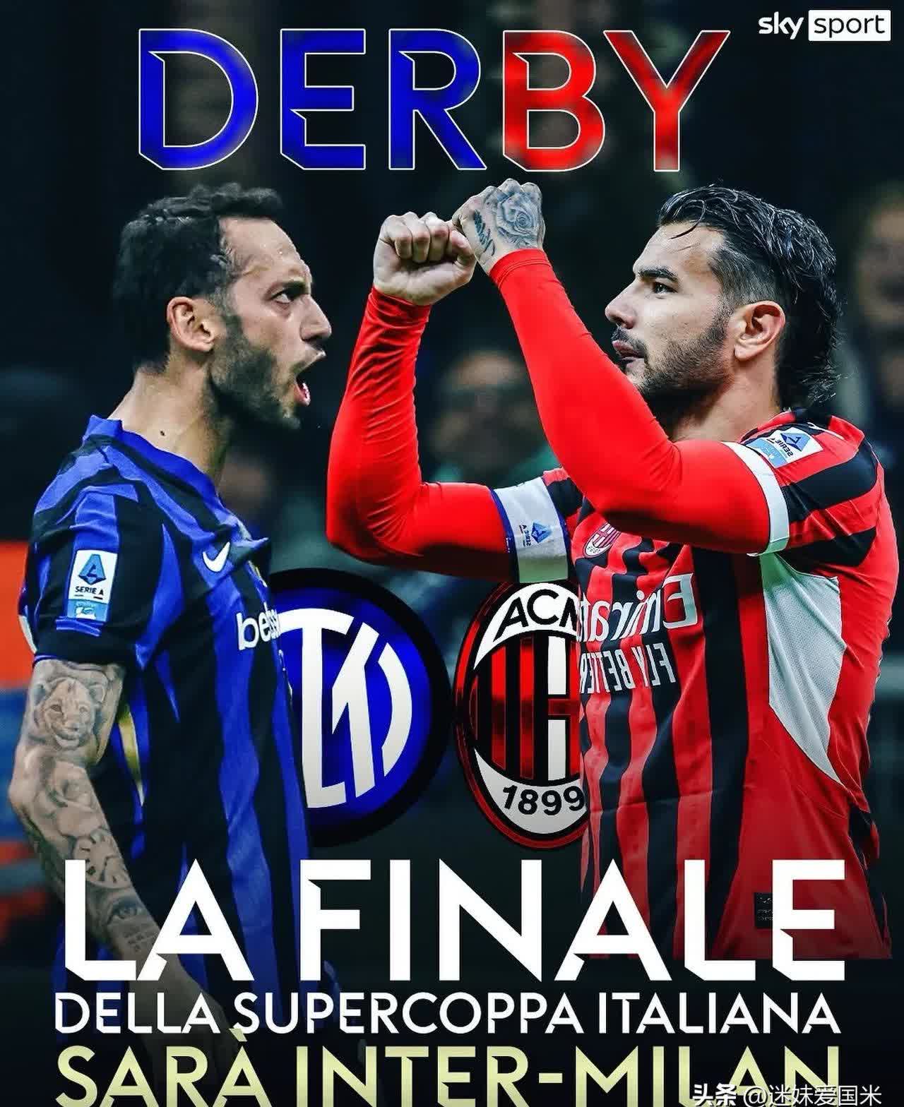关于意甲米兰德比，国米AC米兰强强对话的信息