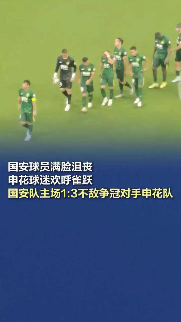 关于国安球员训练场上话事:狂胜对手的信息 关于国安球员训练场上话事:狂胜对手的信息