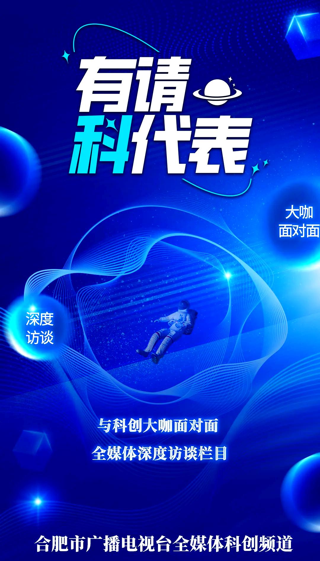 追寻梦想的体育传奇引领时代的简单介绍 追寻梦想的体育传奇引领时代的简单介绍