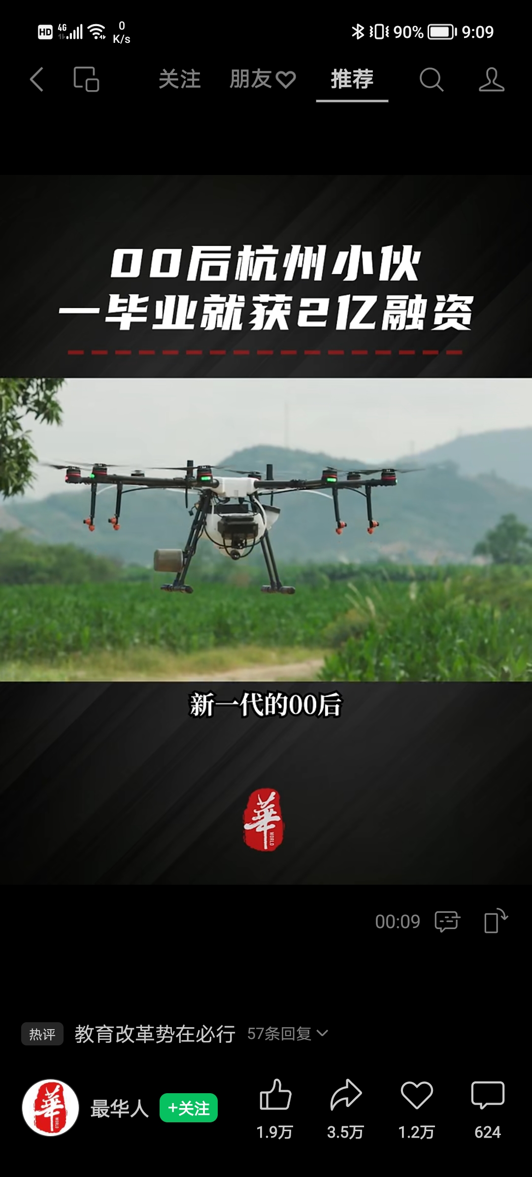 追寻梦想的体育传奇引领时代的简单介绍 追寻梦想的体育传奇引领时代的简单介绍