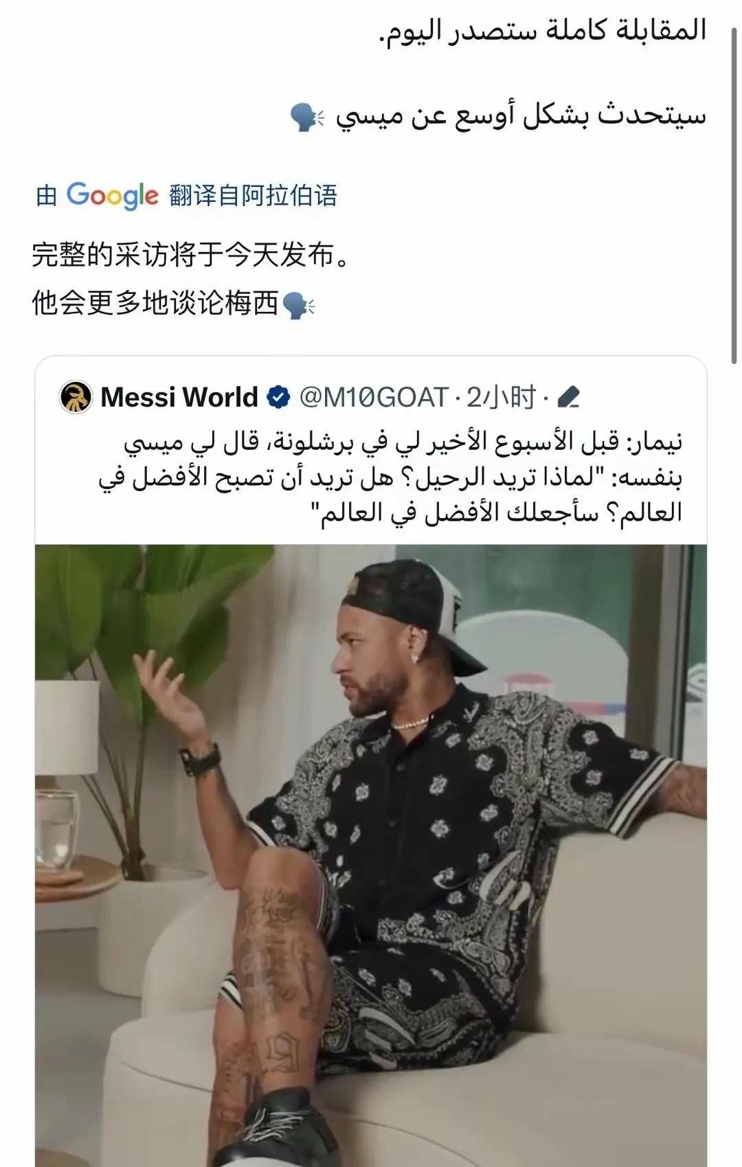 本轮欧冠:内马尔淘汰西班牙,热议不断的简单介绍 本轮欧冠:内马尔淘汰西班牙,热议不断的简单介绍