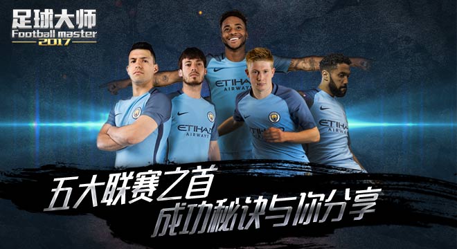 包含鹿死谁手:亚洲足球精彩赛事鏖战连连的词条 包含鹿死谁手:亚洲足球精彩赛事鏖战连连的词条