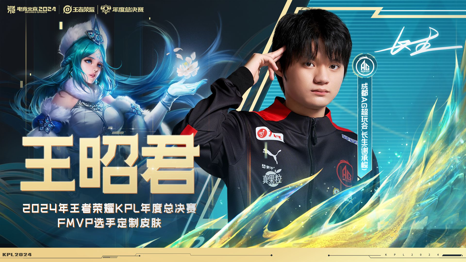 G2横扫FPX,Hanssama打出惊人五杀全球总决赛3:2(成都) G2横扫FPX,Hanssama打出惊人五杀全球总决赛3:2(成都)