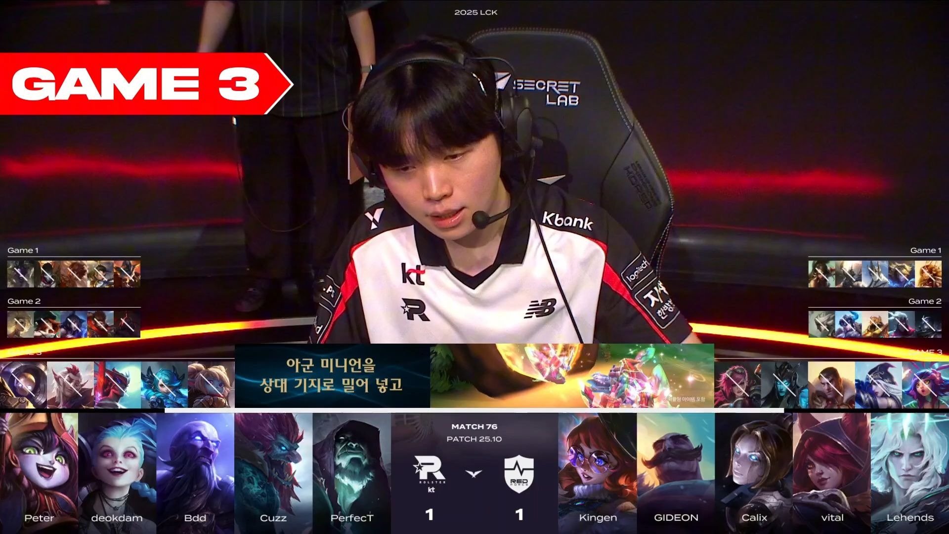 FPX横扫KT，Viper完成史诗逆转小组赛3:0（釜山）