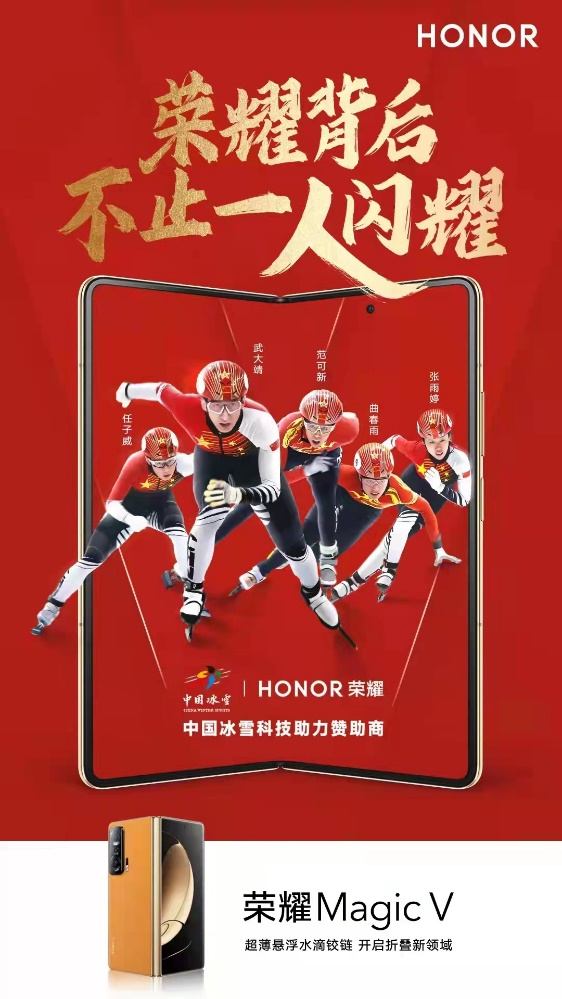 湖南队全力拼搏，成功挽回劣势