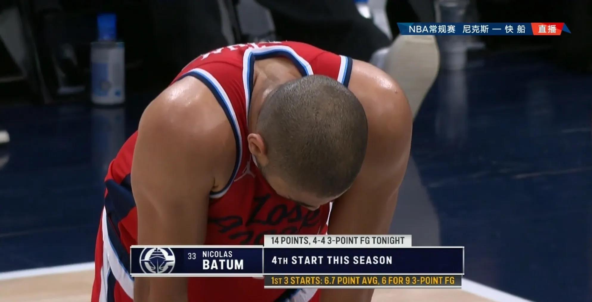 快船主场不敌尼克斯，失去连胜