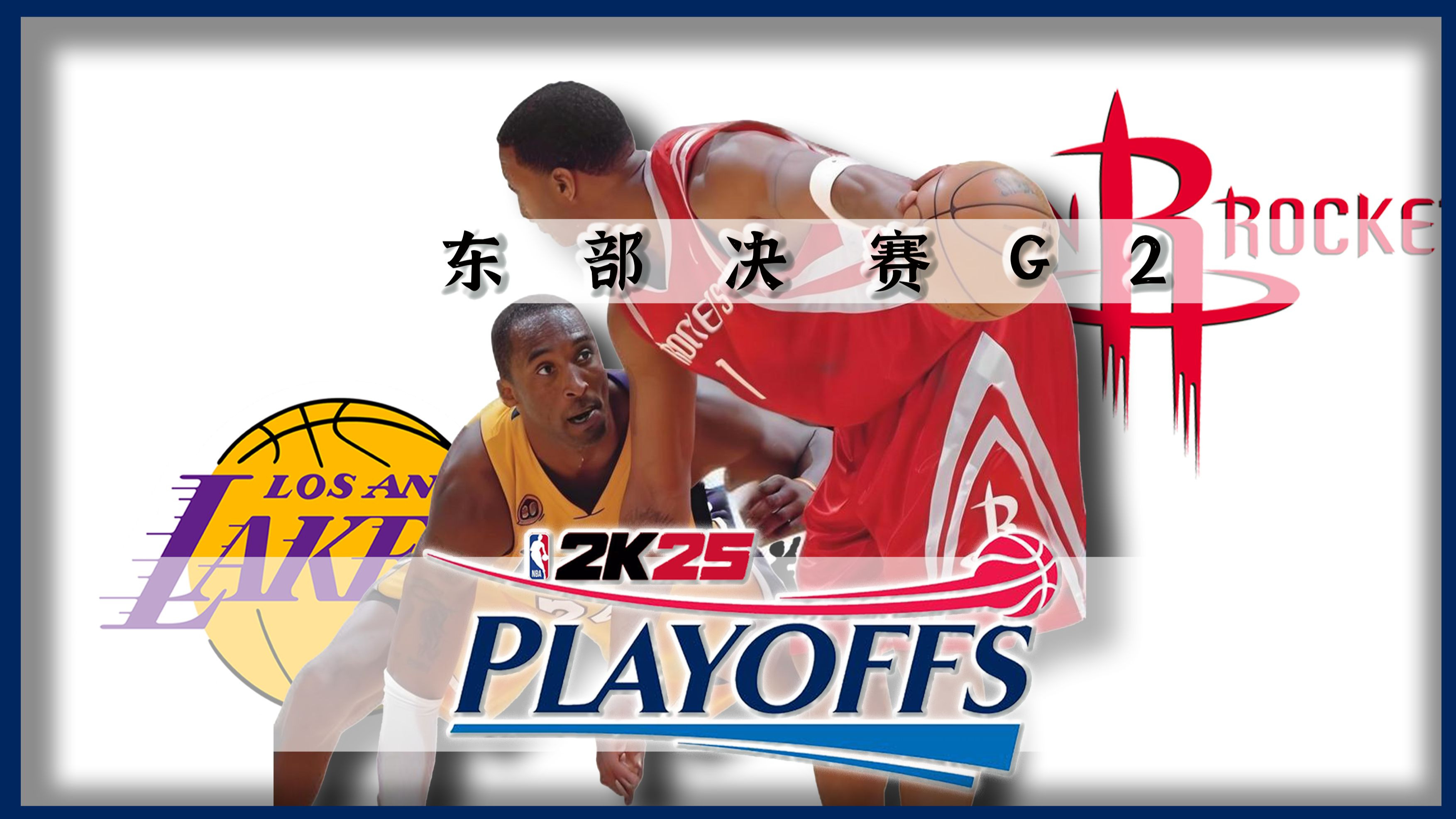 NBA2K赛后采访曝光，内幕引发热议的简单介绍