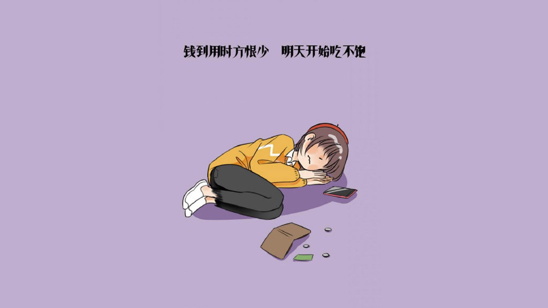 黑暗终场的狂喜，孤独奔跑的曙光，维尼修斯如何用一己之力改写了塞维利亚的夜晚