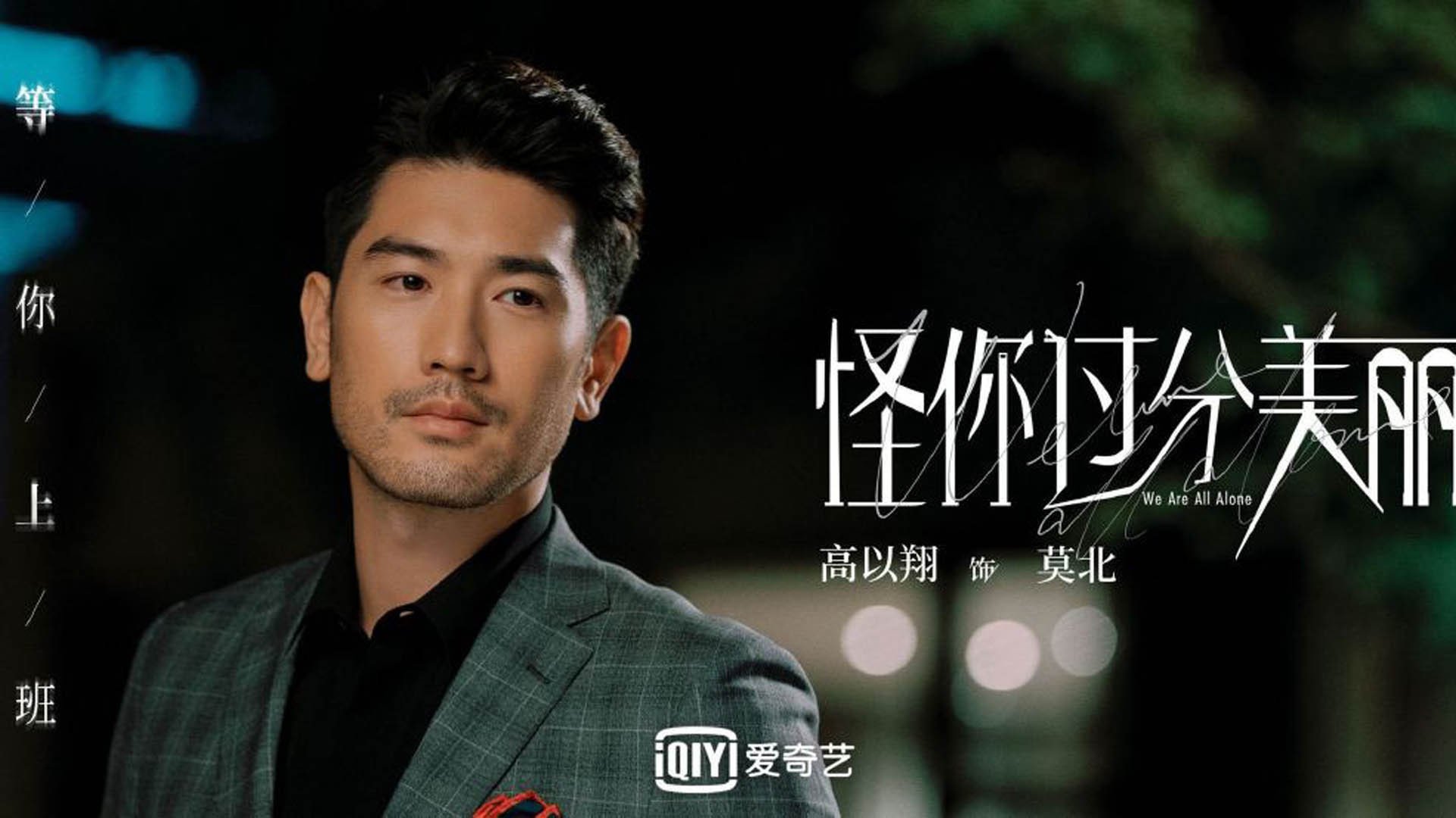 三笘薰，佛罗伦萨对阵威尔士的隐形引擎，攻防转换的艺术大师