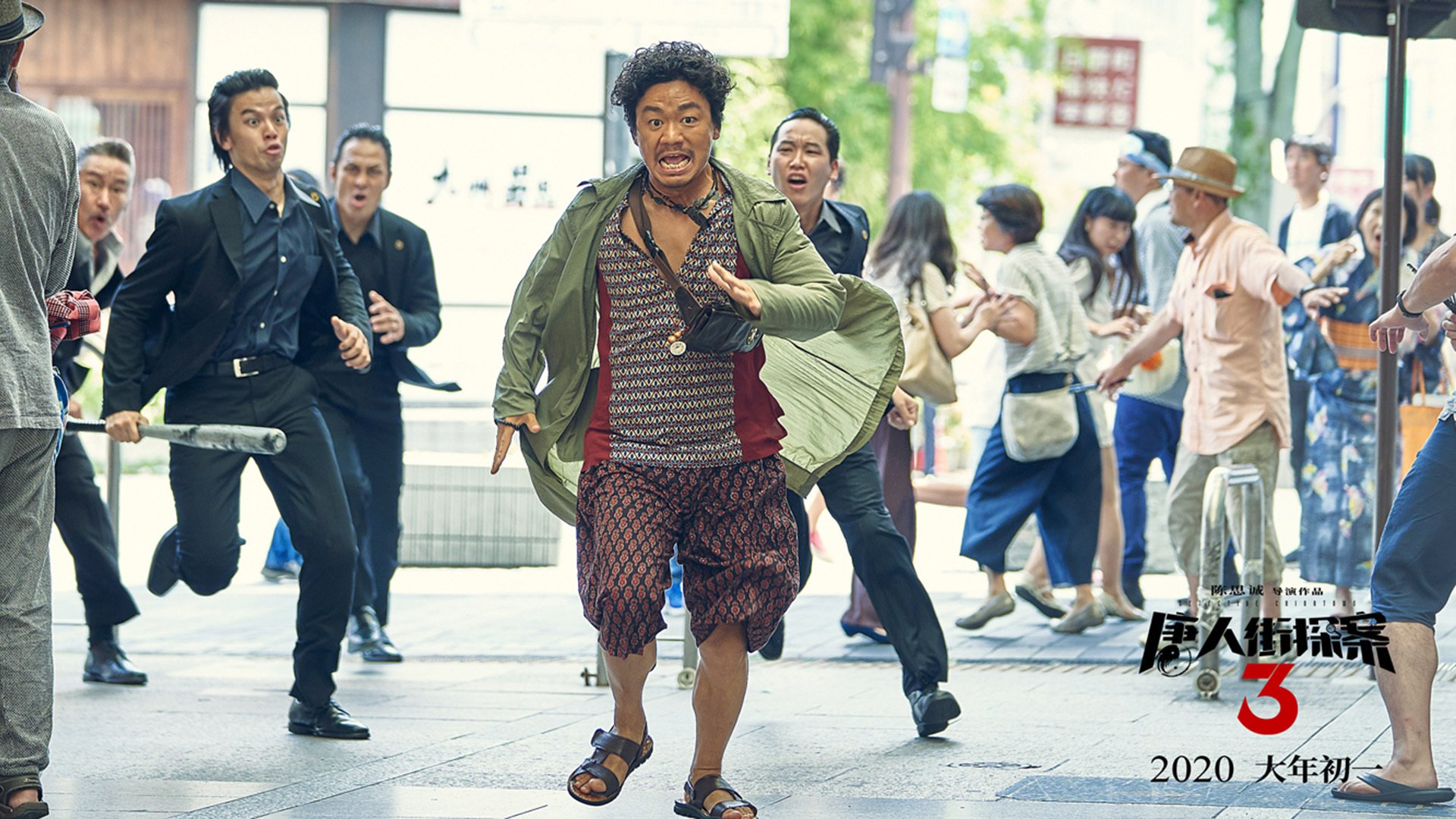 从突尼斯到多伦多,一场隔空十年的体育史诗