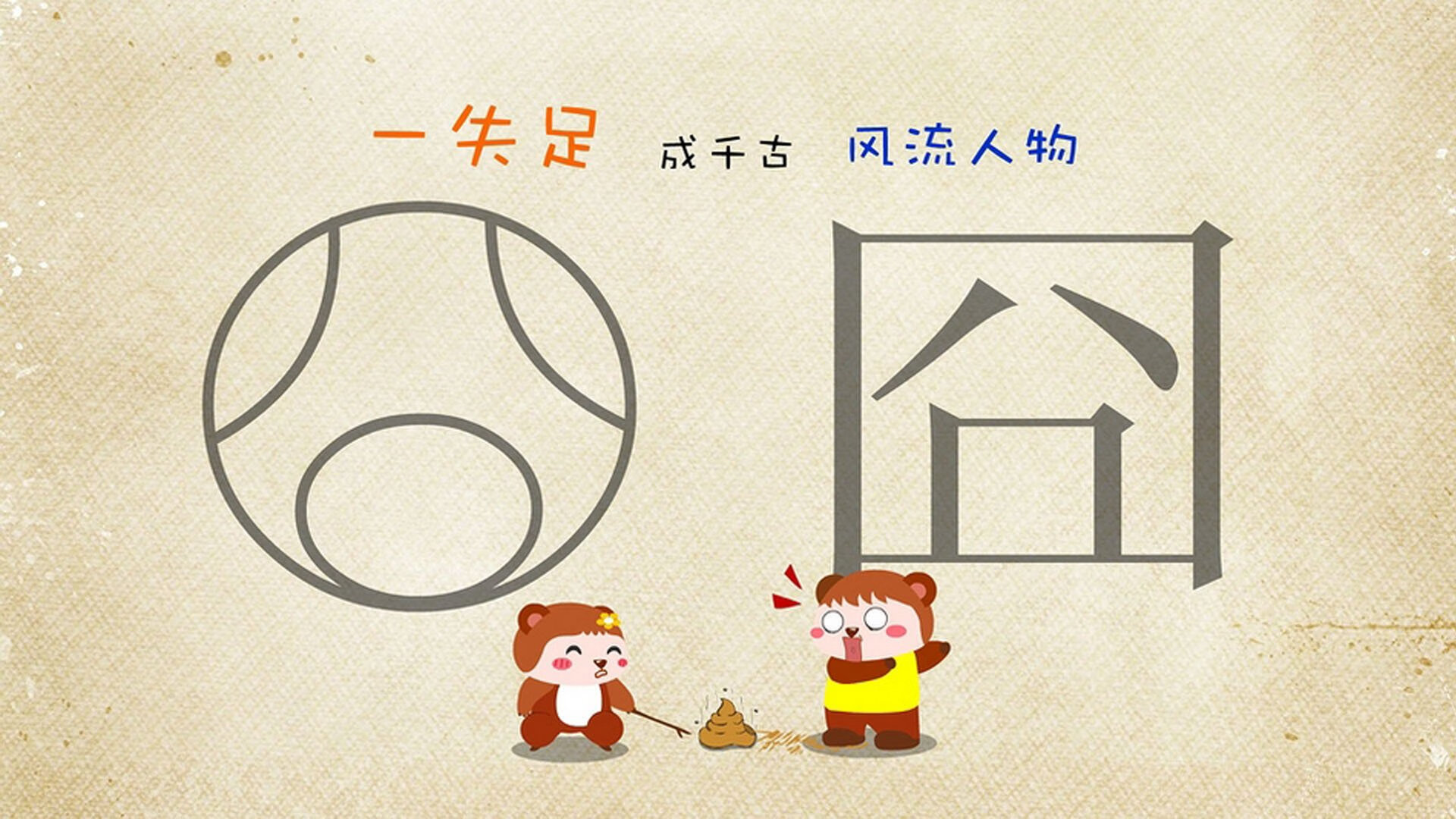 西风东渐的绿茵见证者，当本泽马在中国对阵贝蒂斯的焦点战中破茧