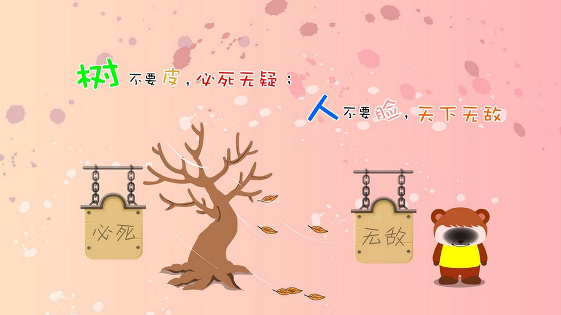 世俱杯改制-暗夜淬火，蒂亚戈·席尔瓦在沉默中爆发的东决之夜