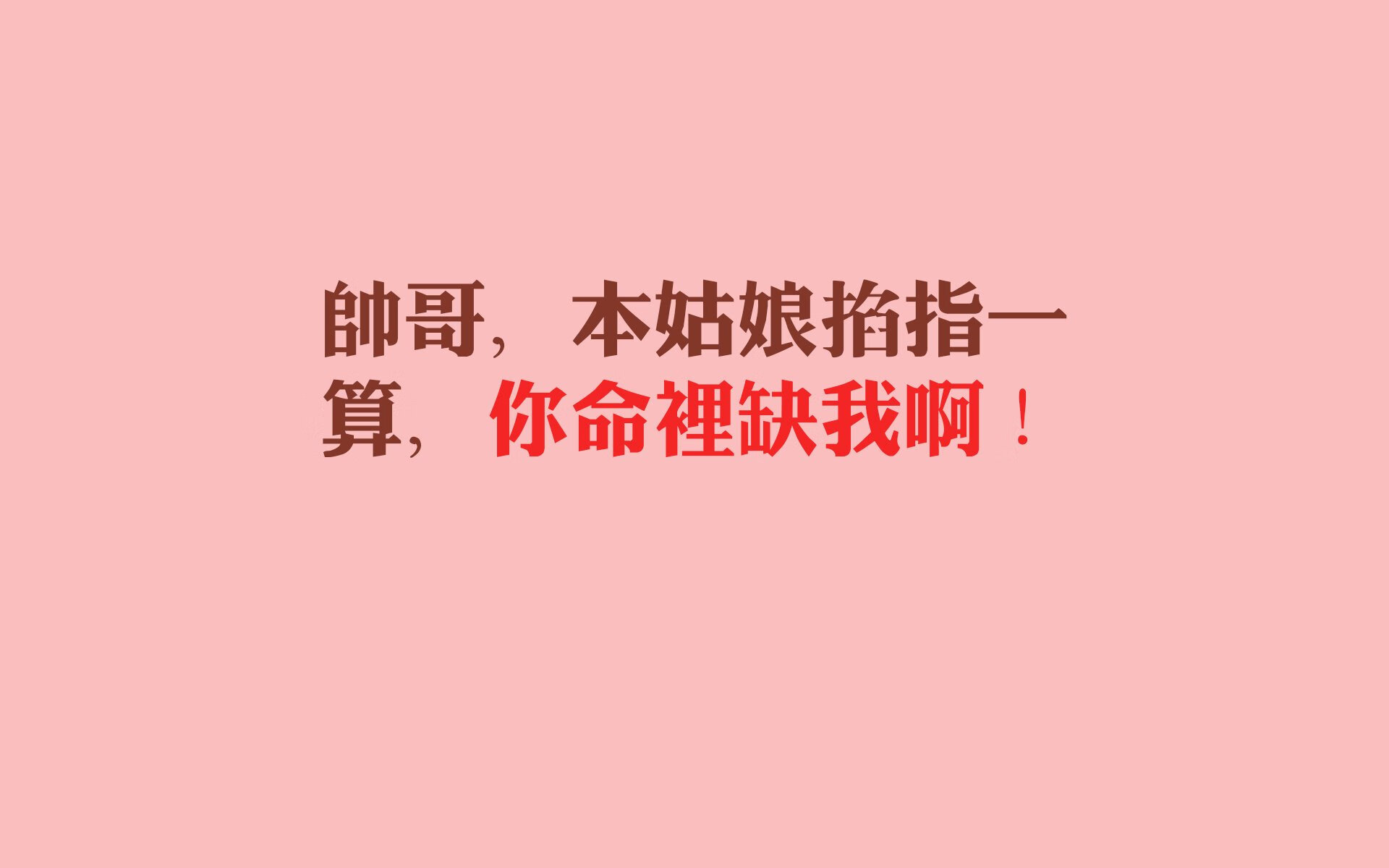 东欧铁骑与蓝武士的博弈，阿诺德魔术师般调度，捷克险胜日本抢占C组先机