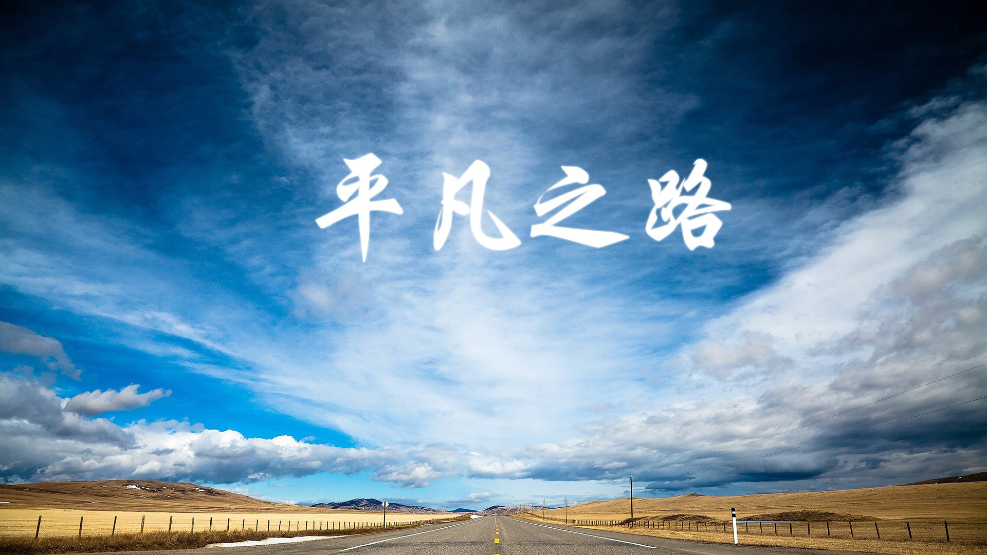 钢铁防线与致命反击,伊朗如何用波斯铁骑战术压制匈牙利,吉鲁领衔绝杀锁定2026世界杯C组出线权